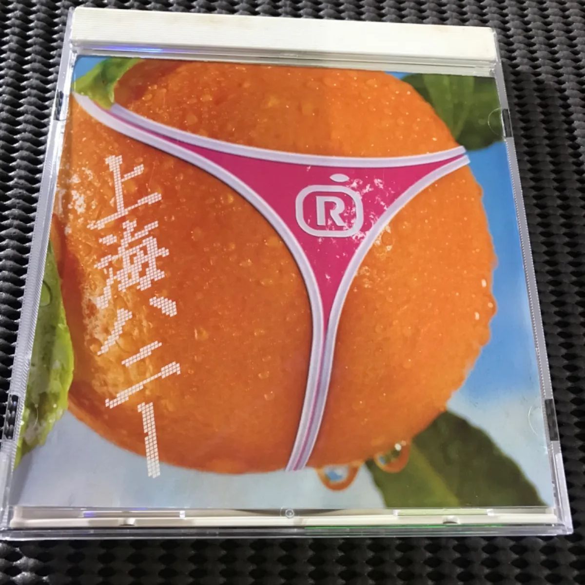 🍊 オレンジレンジ/上海ハニー 👙 - メルカリ