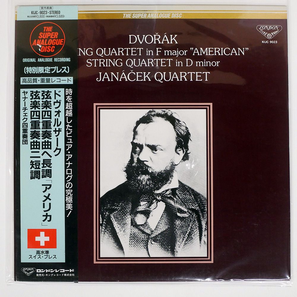 司馬遼太郎が語る日本 講演録 CD12巻セット 製本付き 購入