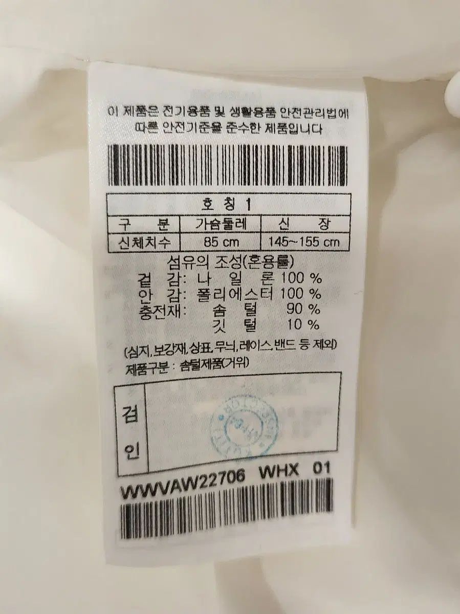 半袖 グースダウン