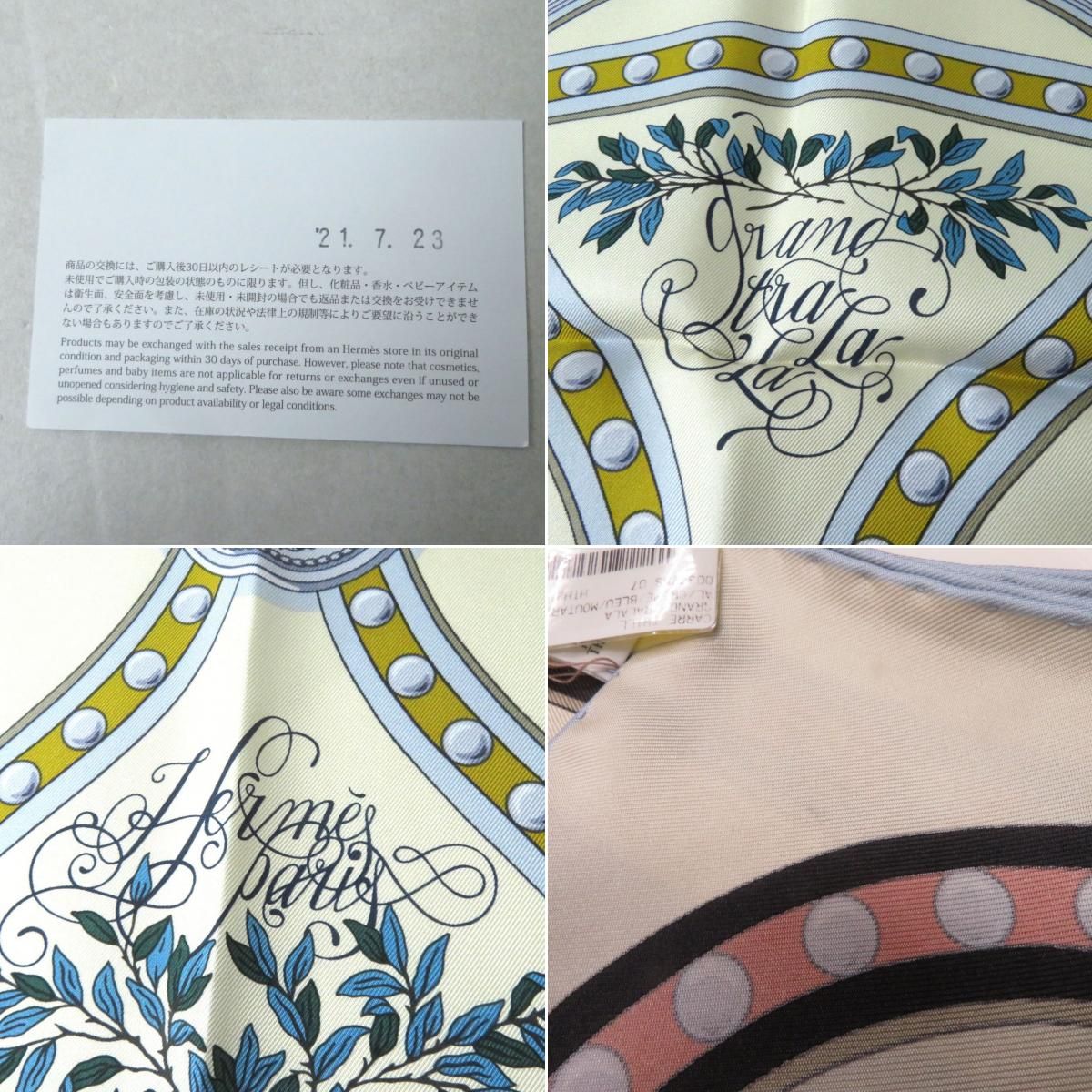 未使用品◎正規品 21AW HERMES エルメス カレ90 GRAND TRALALA
