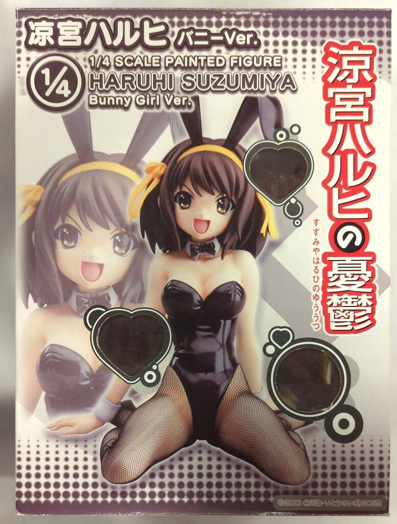 【匿名配送】涼宮ハルヒの憂鬱 フィギュア バニーver. 1/4 FREEing FREEing 1/4スケール 涼宮ハルヒの憂鬱 涼宮ハルヒ バニーver - メルカリ