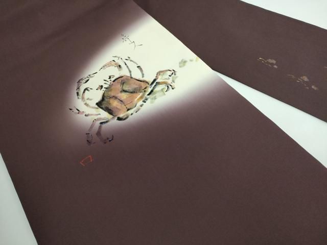 平和屋本店□極上 北大路魯山人 塩瀬 九寸名古屋帯 手描き カニ 蟹 黒  