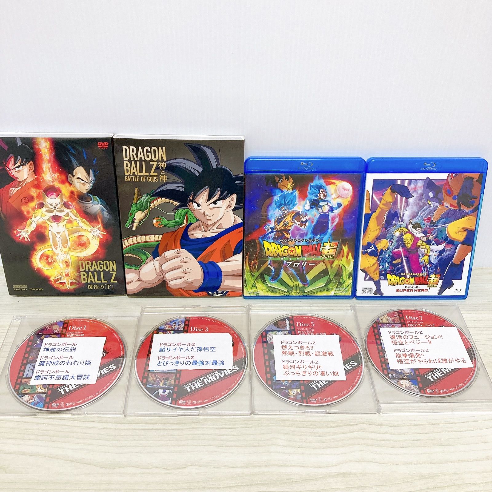 クリスマス特価‼︎  ドラゴンボール 劇場版 DVDセット‼︎ Amazon.co.jp: DRAGON BALL Z ドラゴンボール 劇場版 神と神 +