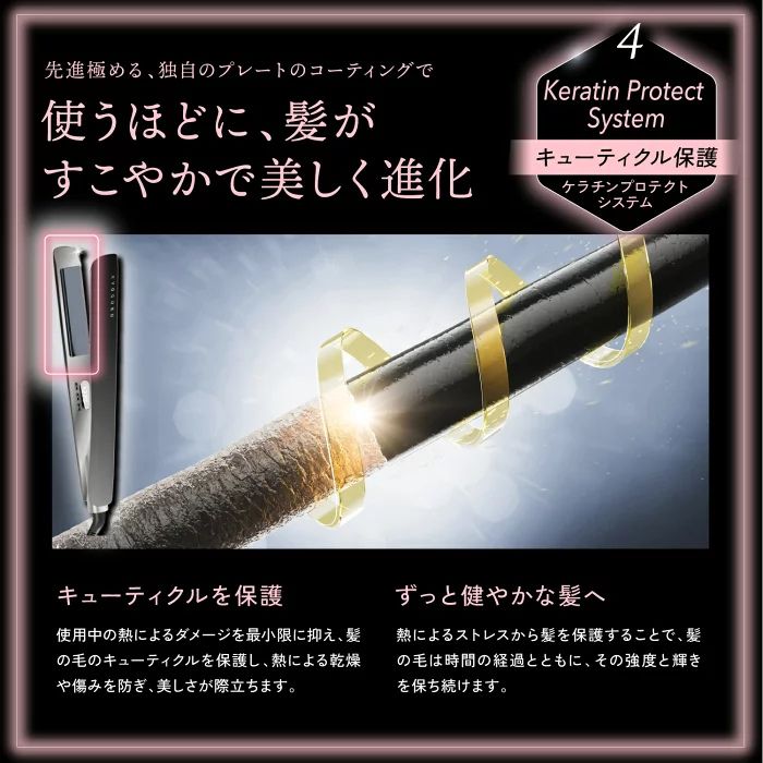 KYOGOKU ストレートヘアアイロン 25mm 2way 本体 KYOGOKU ストレートヘアアイロン 25mm 2way 本体 ブラック（maxell