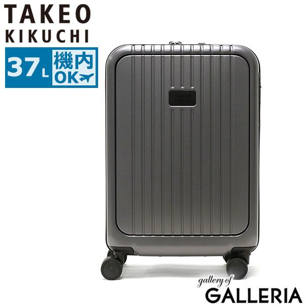 最終値下げ メルセデスベンツスーツケース65L TSAロック付き