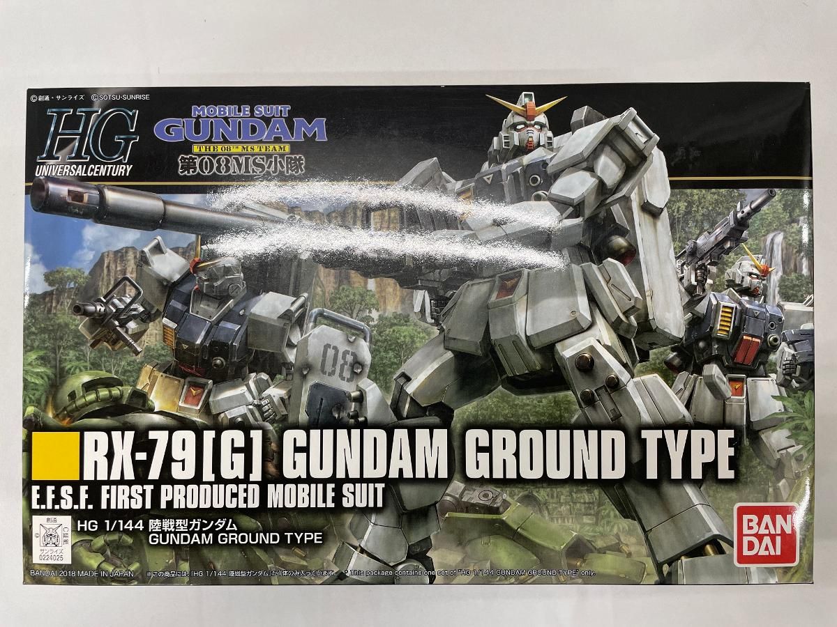 未開封】HGUC 機動戦士ガンダム 第08MS小隊 陸戦型ガンダム 1