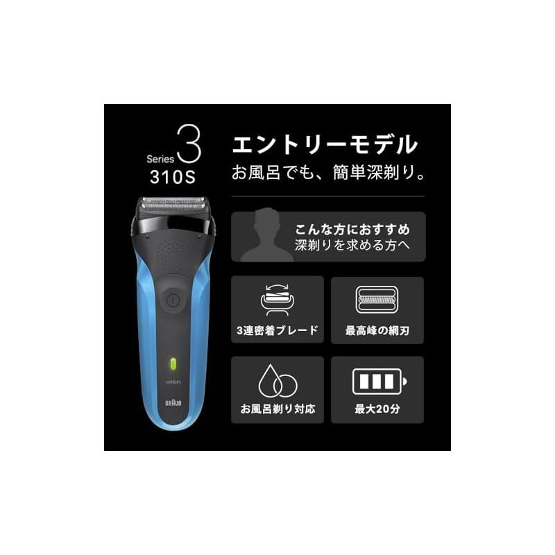 水洗い|お風呂剃り可