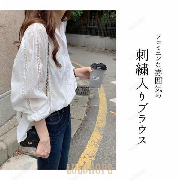 ブラウス レディース 長袖 レース おしゃれ きれいめ 白 ドット 春秋 シンプル トップス シャツ パフスリーブ ブラウス レディース 長袖 レース おしゃれ きれいめ 白 ドット