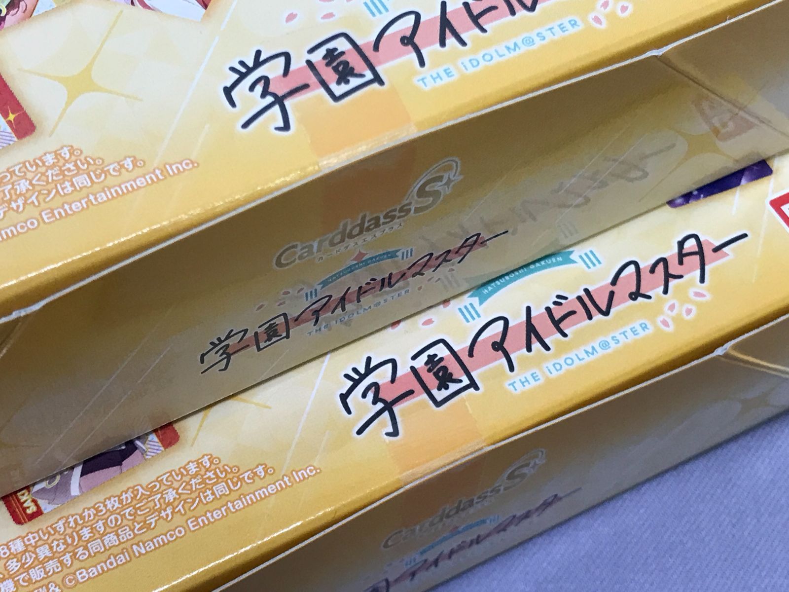 新品/未開封】学園アイドルマスター CarddassS+ カードダスエス