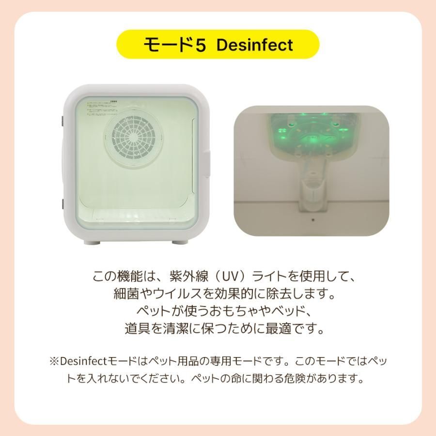 ペットハウス ドライヤー