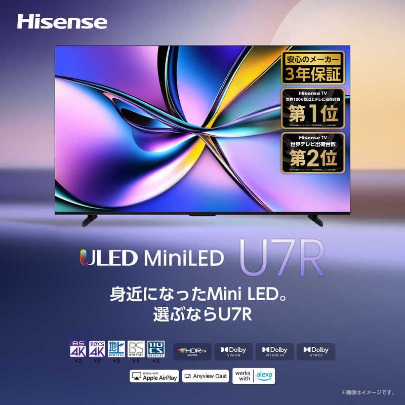 配送設置無料)ハイセンス・ジャパン 55V型 4Kチューナー内蔵液晶テレビ