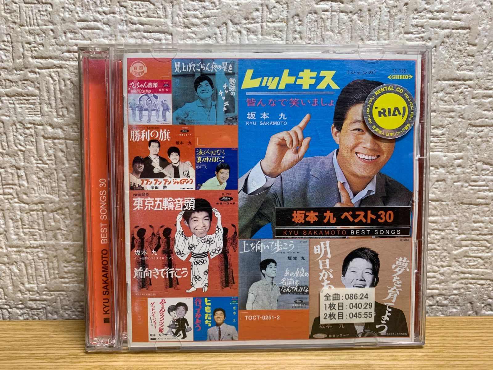 坂本九シングル全集 6巻CD 坂本九 – 坂本九シングル全集 – 6 x CD (Compilation, Stereo