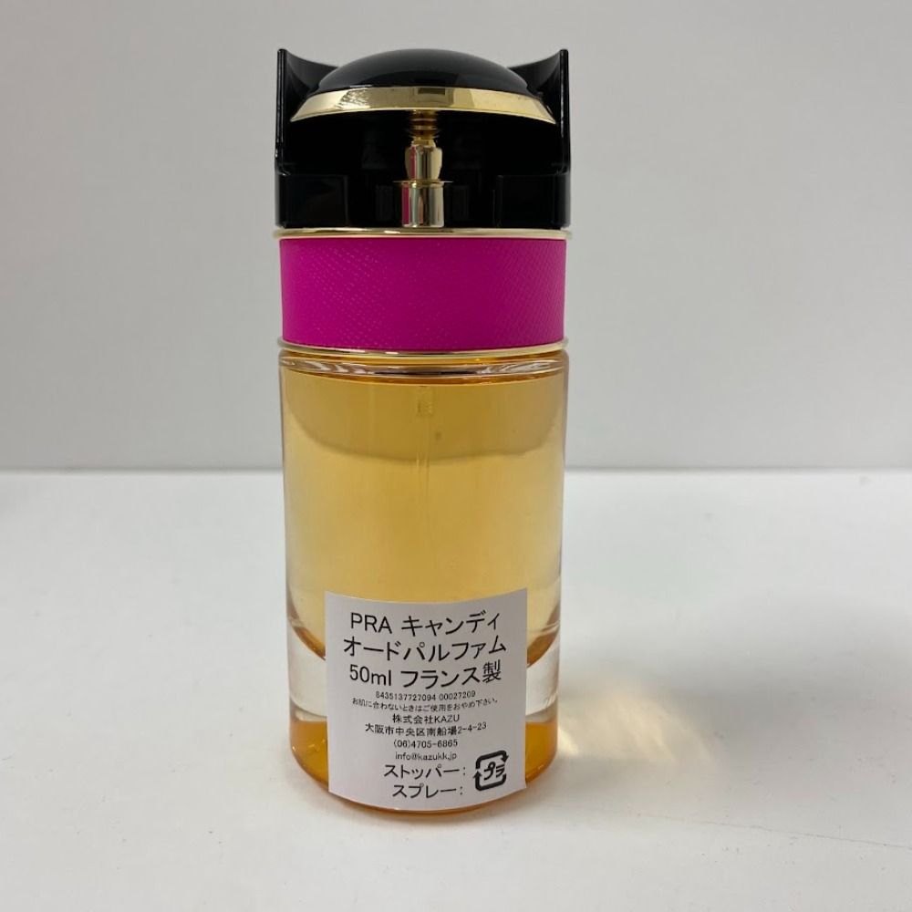 ✩ほぼ未使用・PRADA プラダ キャンディ オードパルファム 50ml