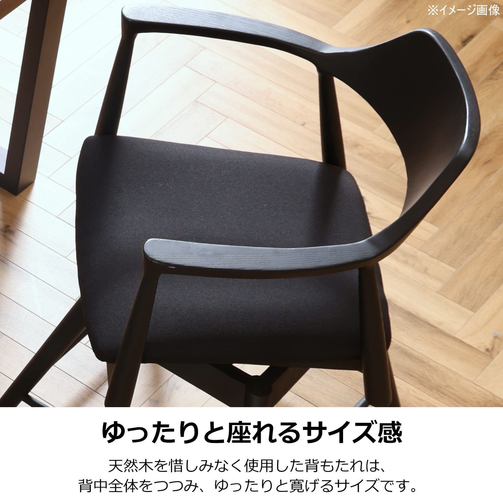 ロジャー ダイニングチェア