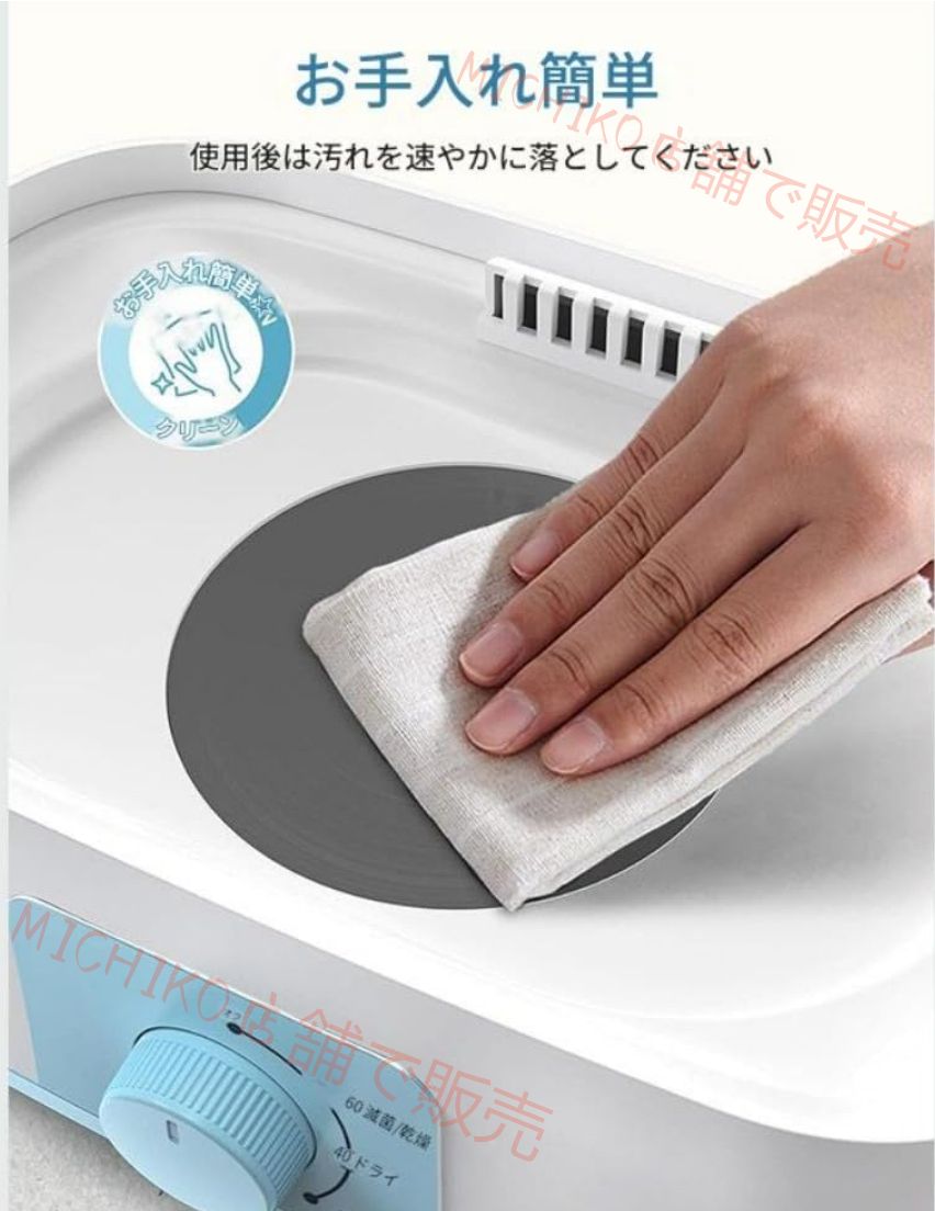 保管ケース 低ノイズ自動電源オフ