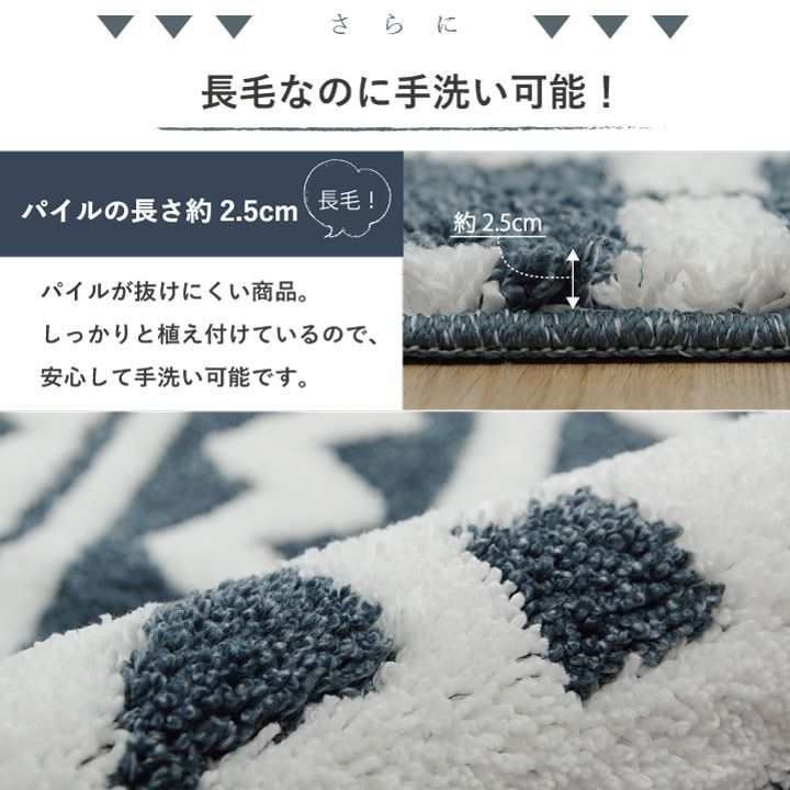 円形ラグ