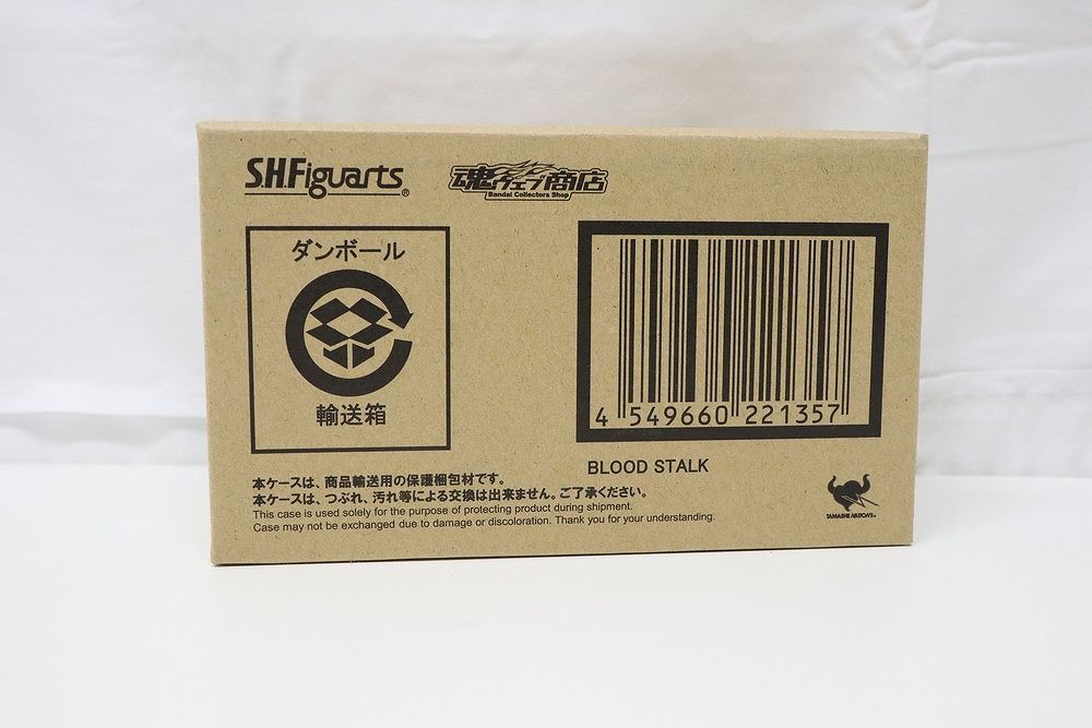 ◆魂ウェブ商店 仮面ライダービルド