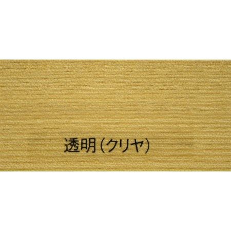 塗料
