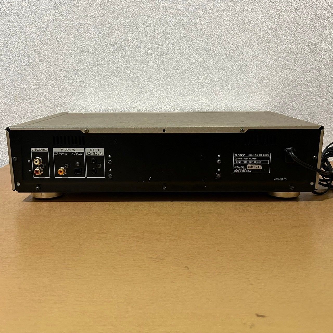 SONY ソニー CDプレイヤー CDP-XB920 (LAB1328) - メルカリ SONY ソニー CDプレイヤー CDP-XB920 (LAB1328) - メルカリ