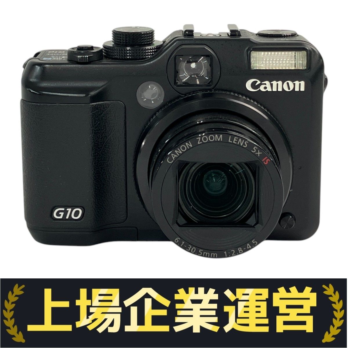 【訳アリ】Canon Powershot G10 コンパクトデジタルカメラ キヤノン、1470万画素デジカメ「PowerShot G10」 - 価格.com