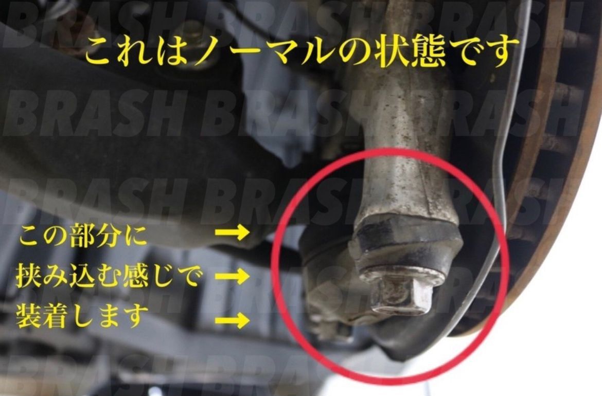 マークX クラウン IS GS フロント キャンバーアダプター ロール