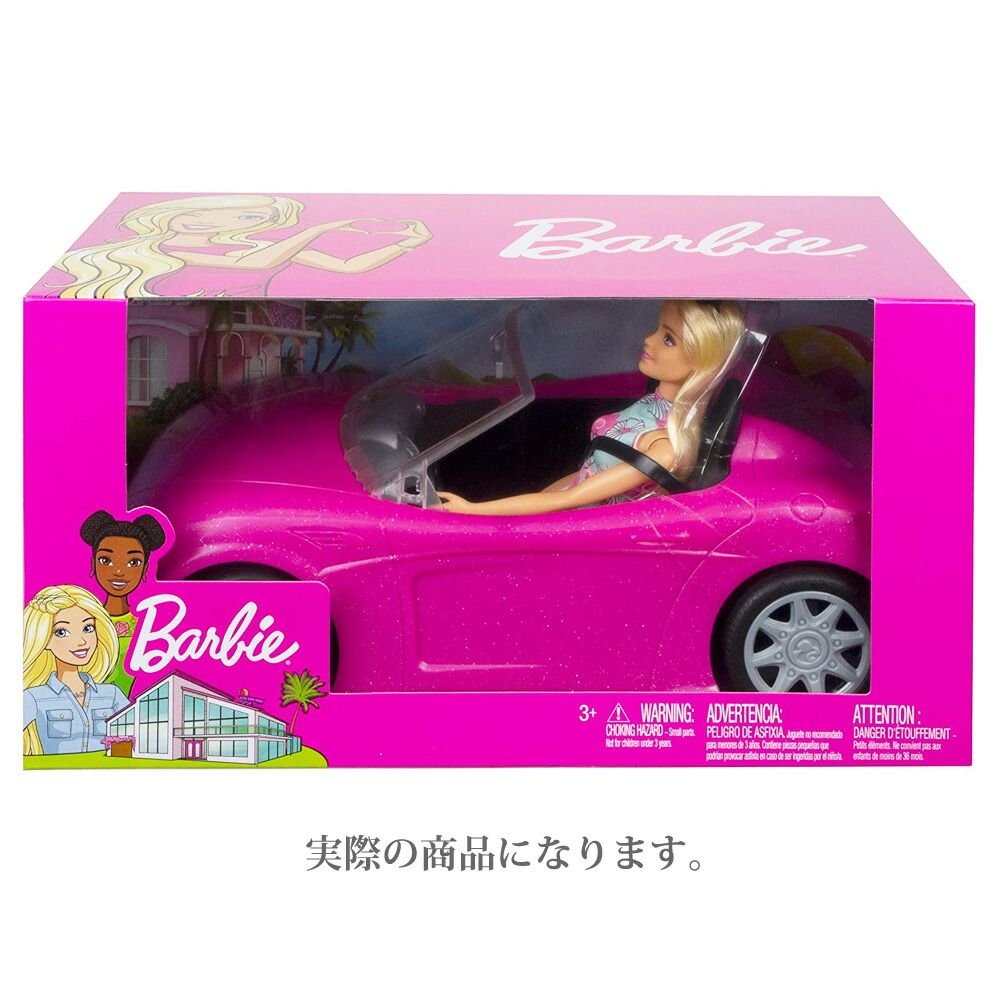 即納 バービー Barbie バービーとおでかけ! かわいいピンクの