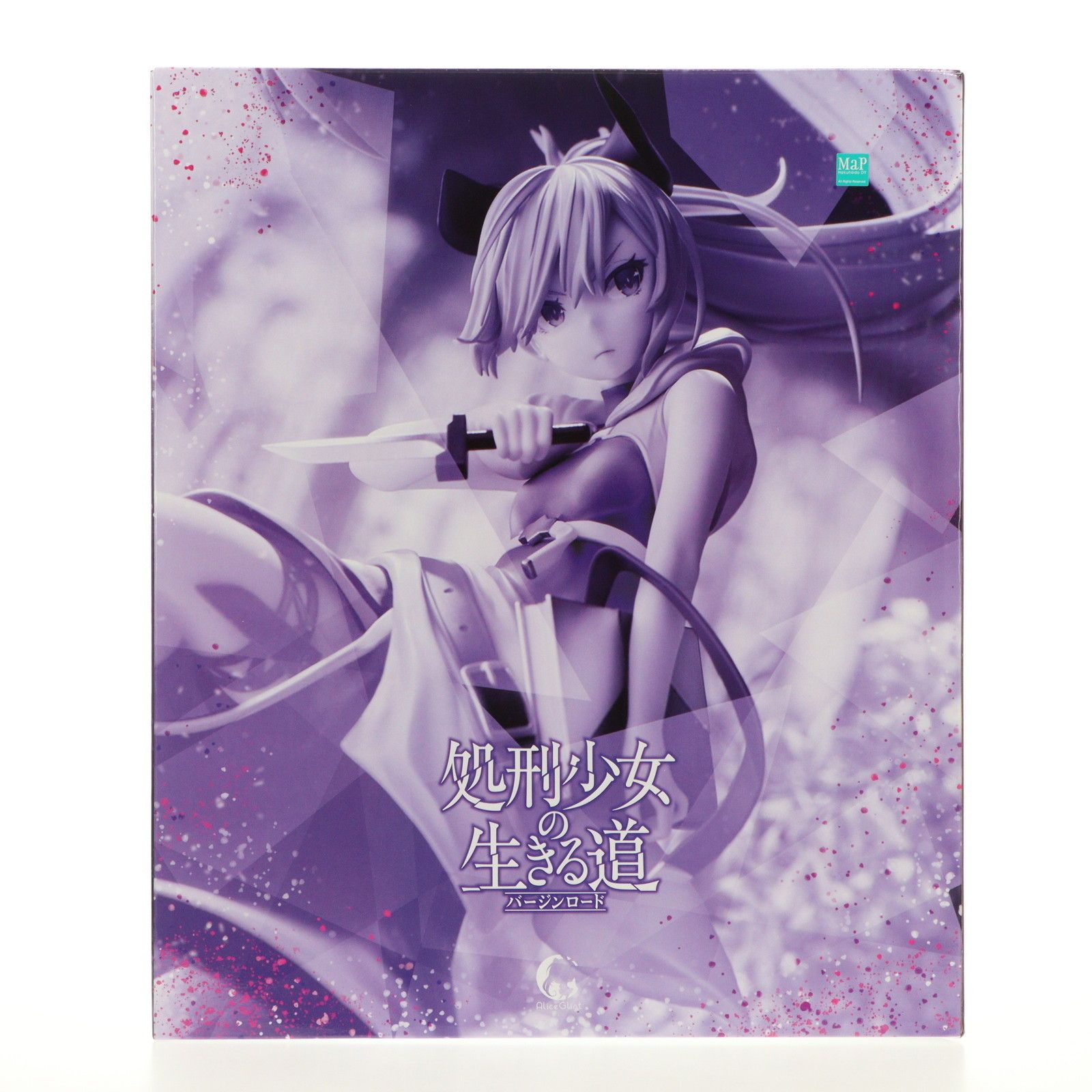 【未開封】処刑少女の生きる道 メノウ アリスグリント フィギュア メノウ | アリスグリント