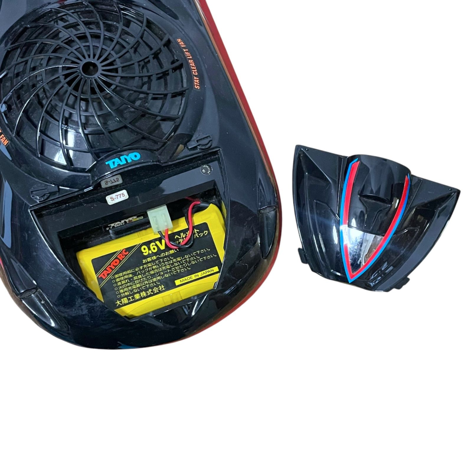 レトロ TAIYO タイヨー RC タイフーン ホバークラフト 希少