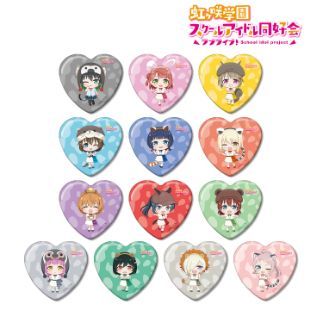 【新品/公式】ラブライブ！虹ヶ咲学園スクールアイドル同好会 東武動物公園コラボ ちびキャラ ハート型缶バッジ【コンプリートBOX／13P入り】