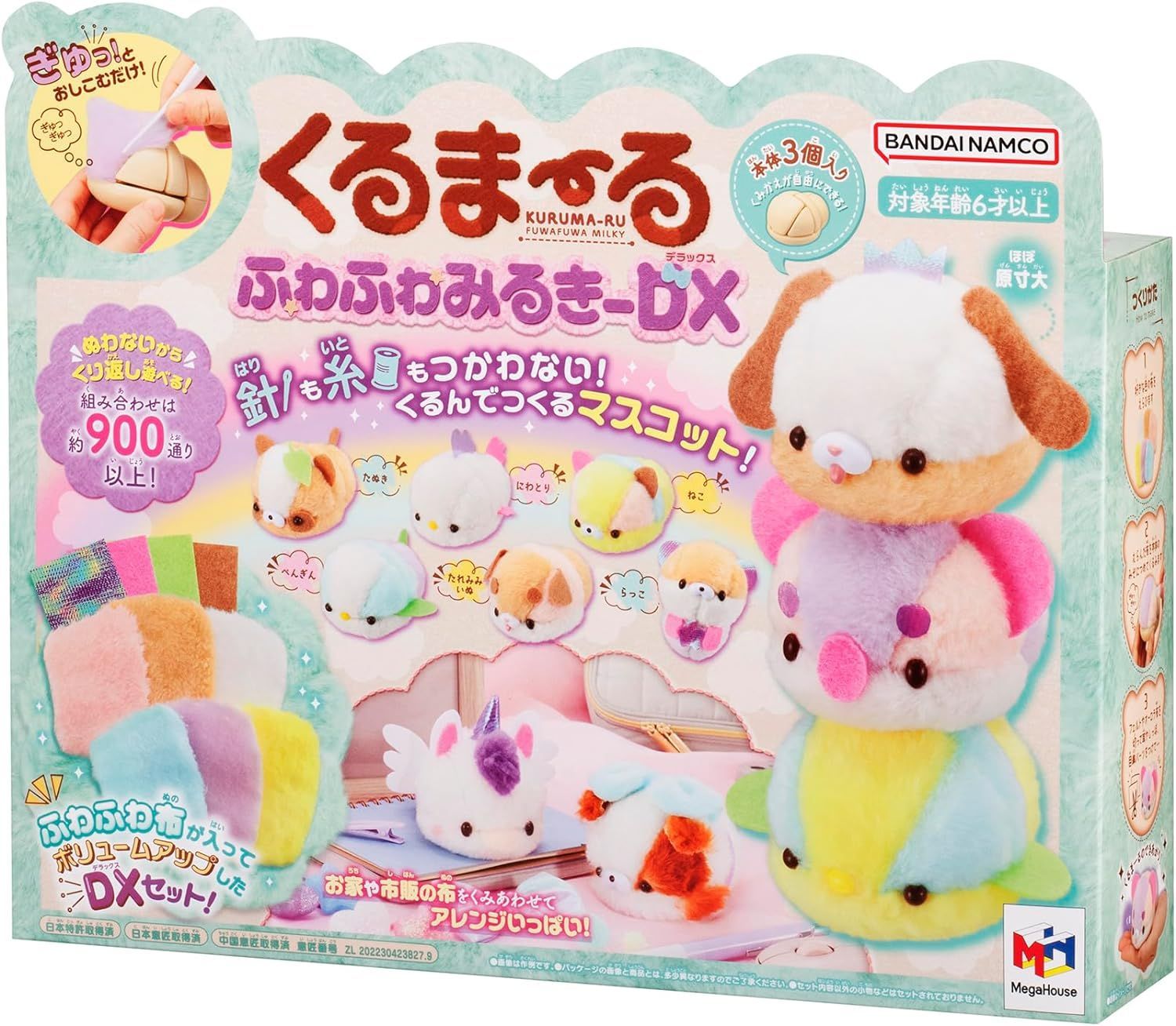 【新品】megahouse くるまーる ふわふわみるきーDX 