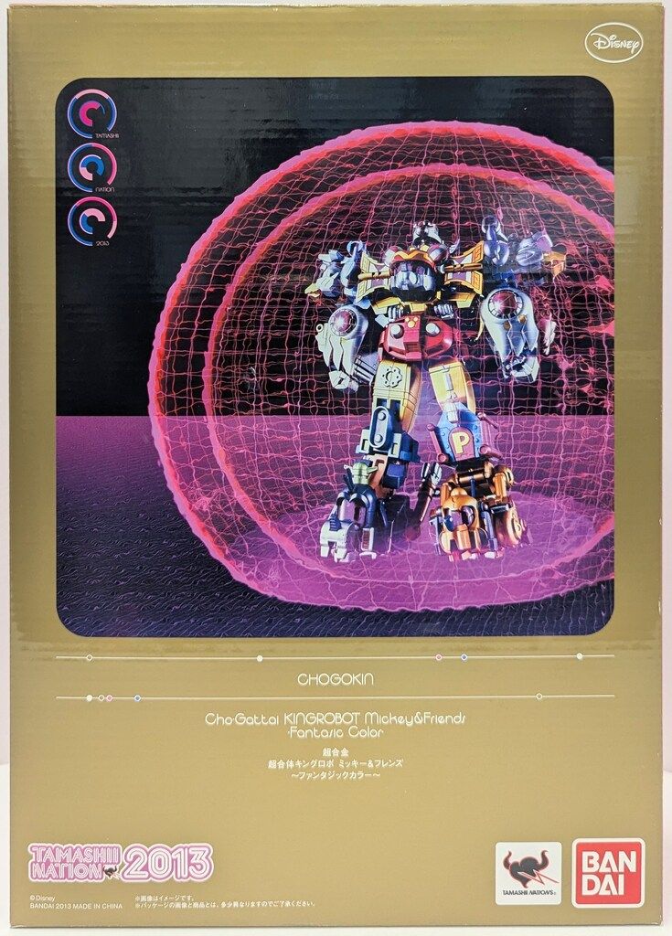 プロモ盤 Everything Play – Loulou Mon Amour Everything Play ‎– Lou Lou Mon Amour = ルール・モナムール