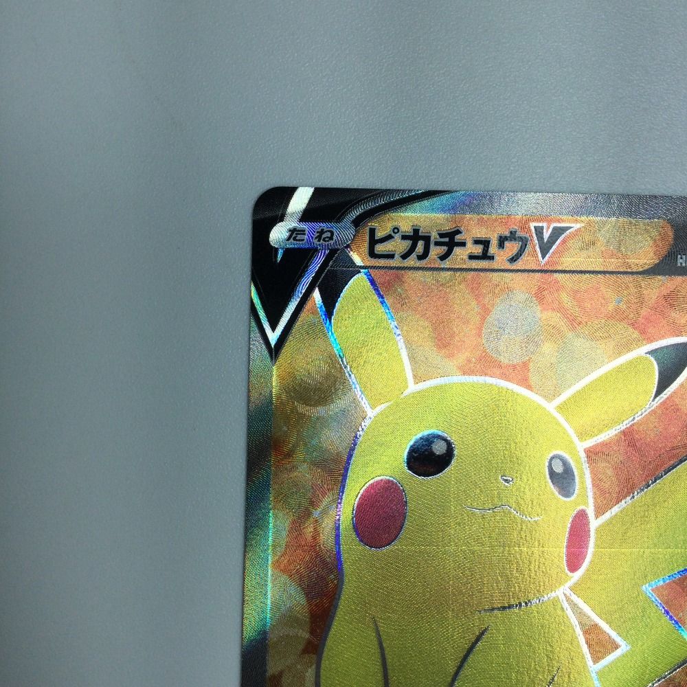 人気 高騰中 ☆ ピカチュウ V 415/414 ポケモンカード 人気 高騰中