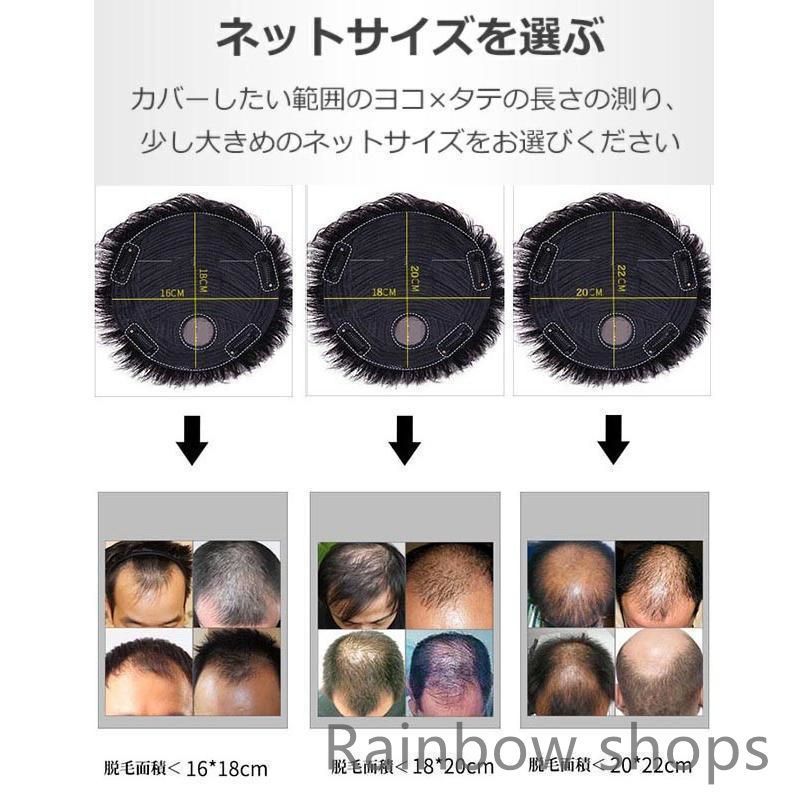 ウィッグ かつら