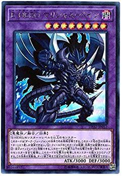 【新品未使用】覇王十代　E-HERO マリシャス・デビル プレイマット 2025年最新】覇王十代 プレイマットの人気アイテム - メルカリ