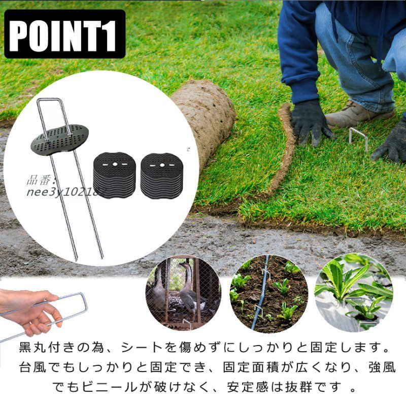 らくらくシート押さえピン 長さ15CM