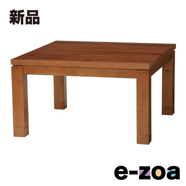 萩原 ハギハラ リビングコタツ 幅75cm タリスK-75 タリスK-75 2579761