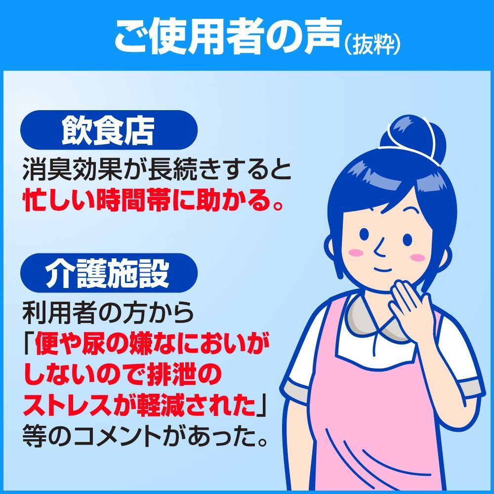 公衆トイレ ポータブルトイレ