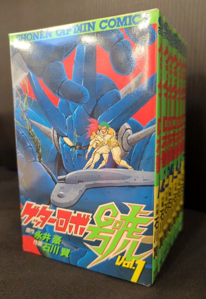 【全7巻初版セット】 ゲッターロボ號　石川賢　/ 徳間書店 コミック】ゲッターロボ號（徳間書店）（全7巻） | 永井 豪