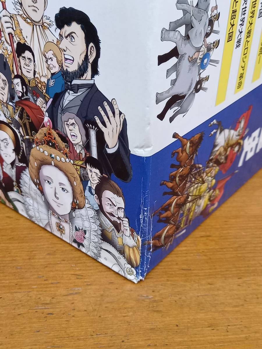 小学館 学習まんが 世界の歴史 全17巻セット 　2018年発行 小学館版 学習まんが 世界の歴史 全17巻セット 化粧箱付き 2018年発行