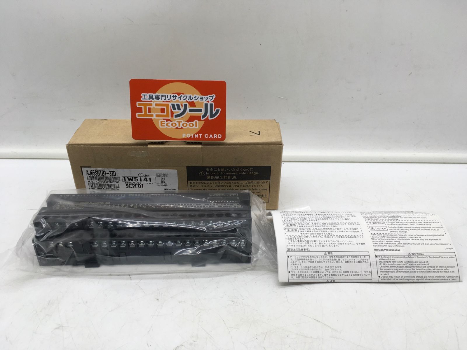 プロファイル100 全27巻