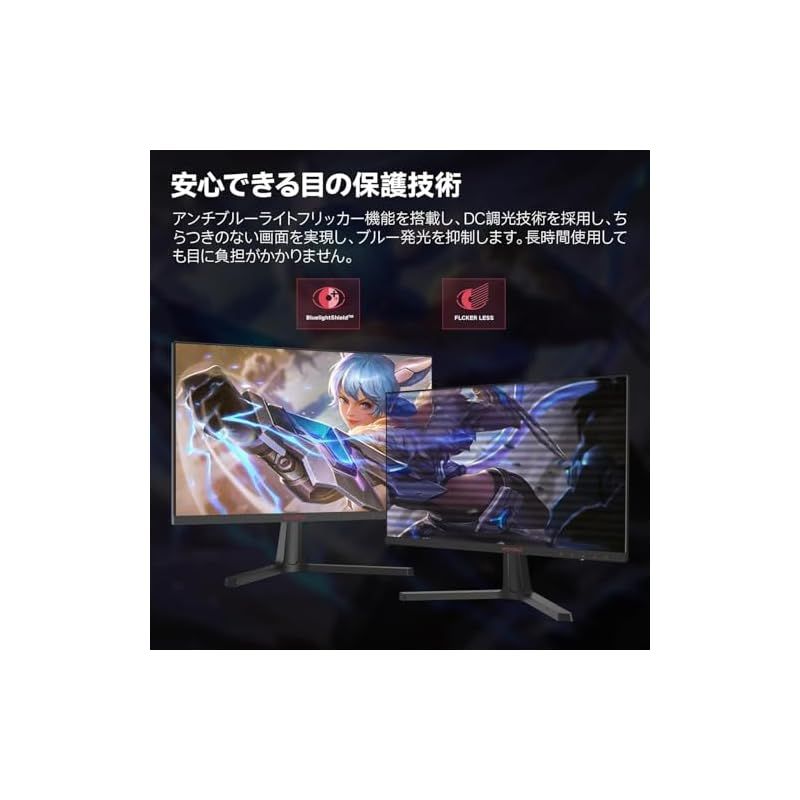 KOORUI 24E4 ゲーミングモニター 24 インチ フルHD 165Hz KOORUI