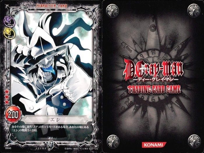ux94 カード ディーグレイマン Dグレ D.gray-man R 含みまとめ