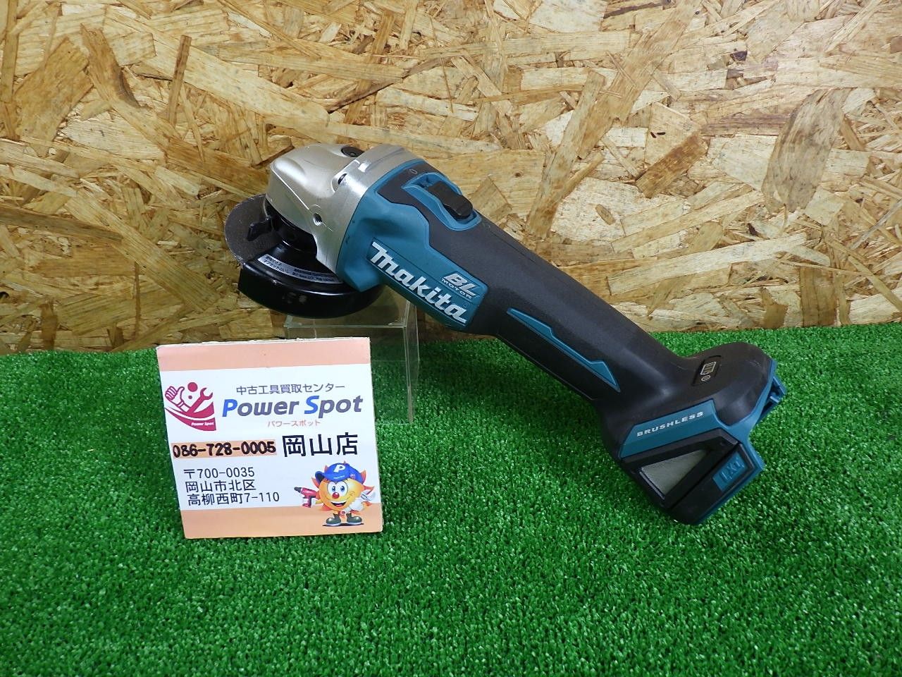 きれいな品 マキタ ディスクグラインダー 18V GA404DN 本体のみ 品