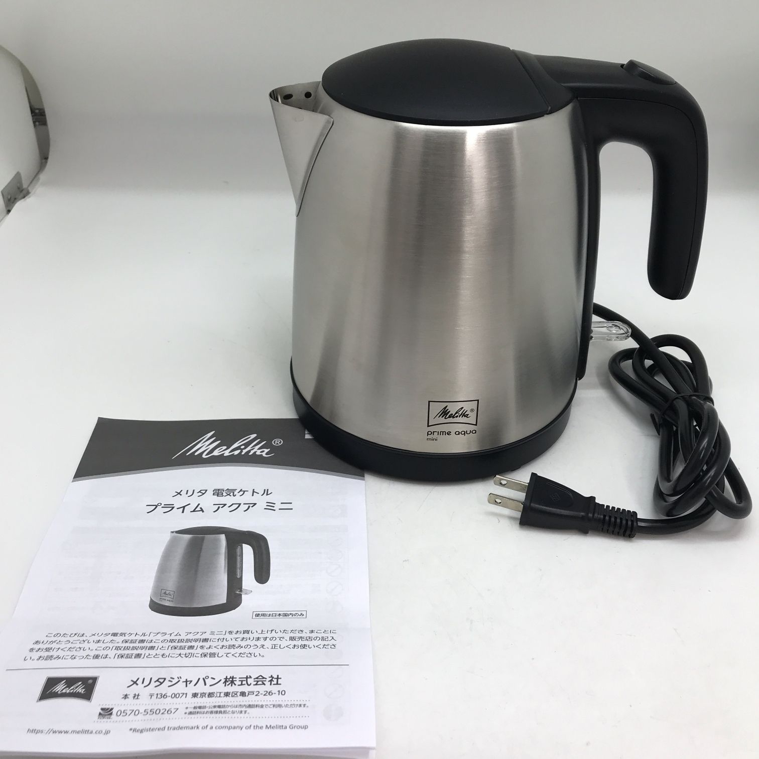 C6656◇メリタ(Melitta) 電気ケトル プライムアクア ミニ ステンレス MEK18-1B - メルカリ