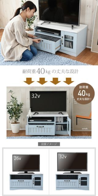 フレンチカントリー