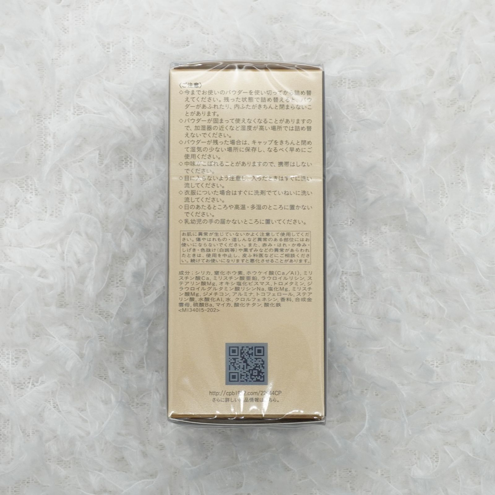 リニューアル新商品