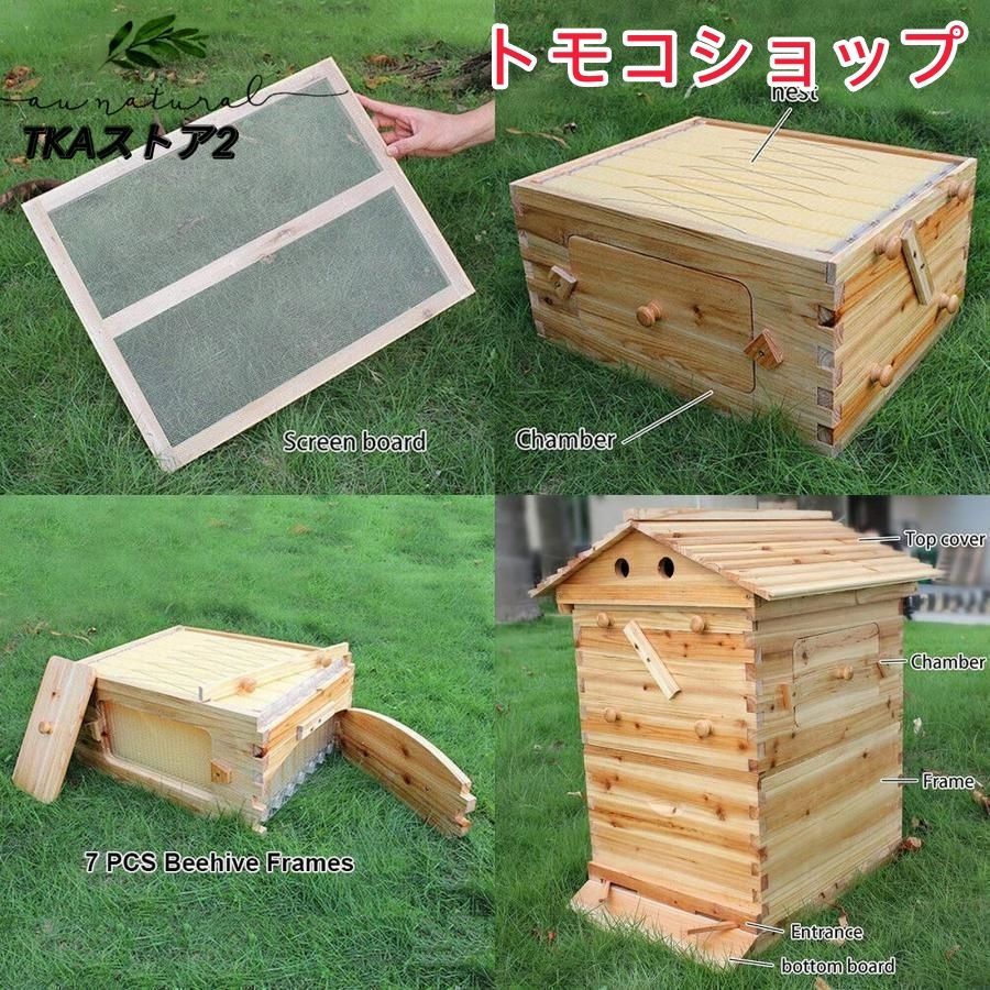巣箱 蜂箱