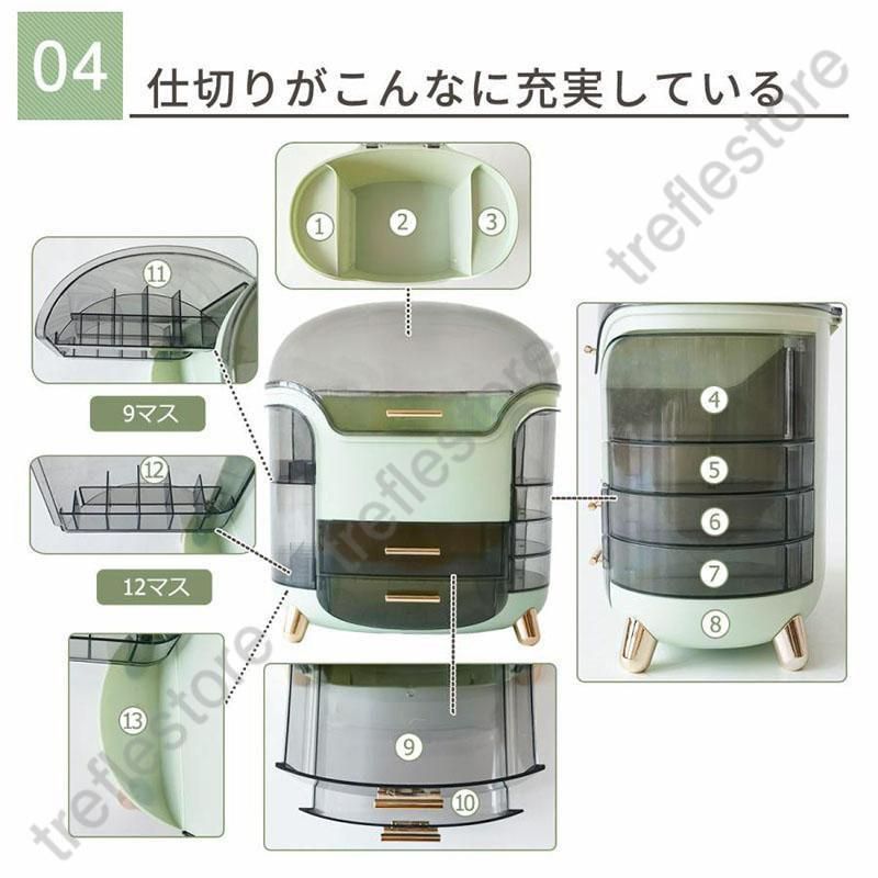 化粧品収納ボックス