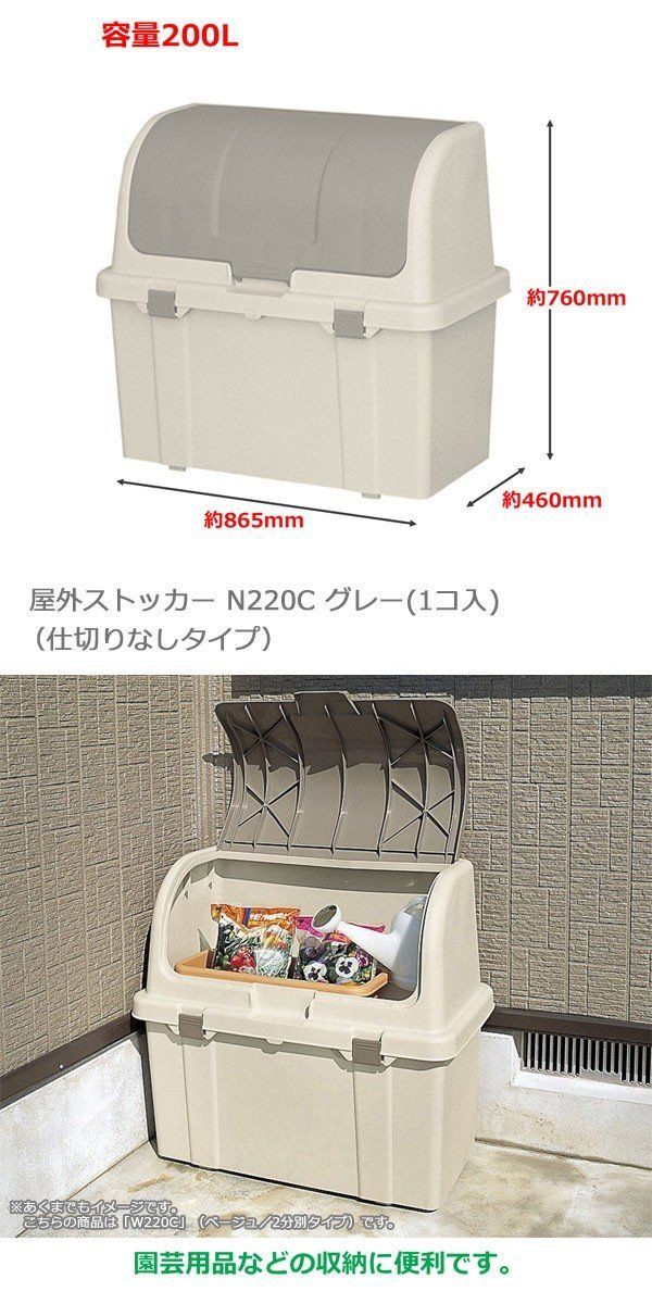 倉庫