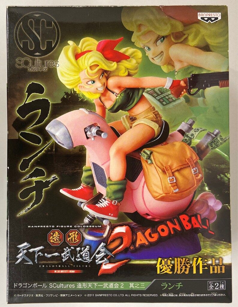 造形天下一武道会2ランチ開封品 貴重】ドラゴンボール 造形天下一武道会2 ランチ ドラゴンボール